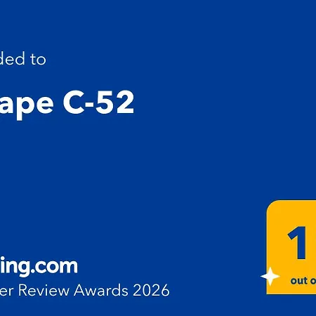 Agape C-52 * Trebinje